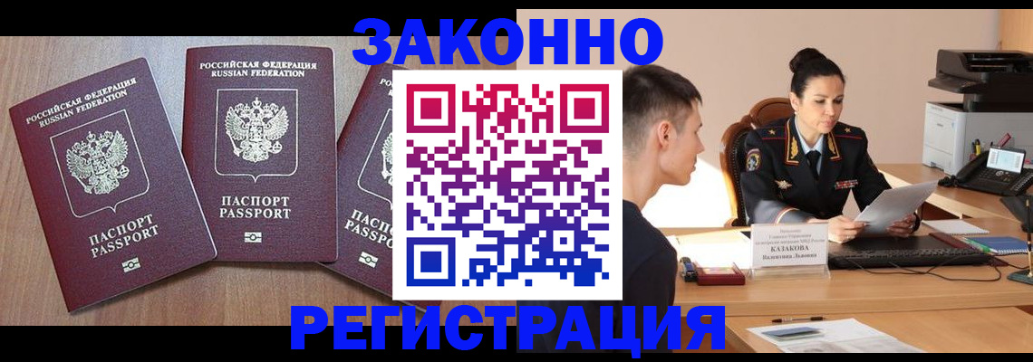 найти адрес прописки в Невьянске