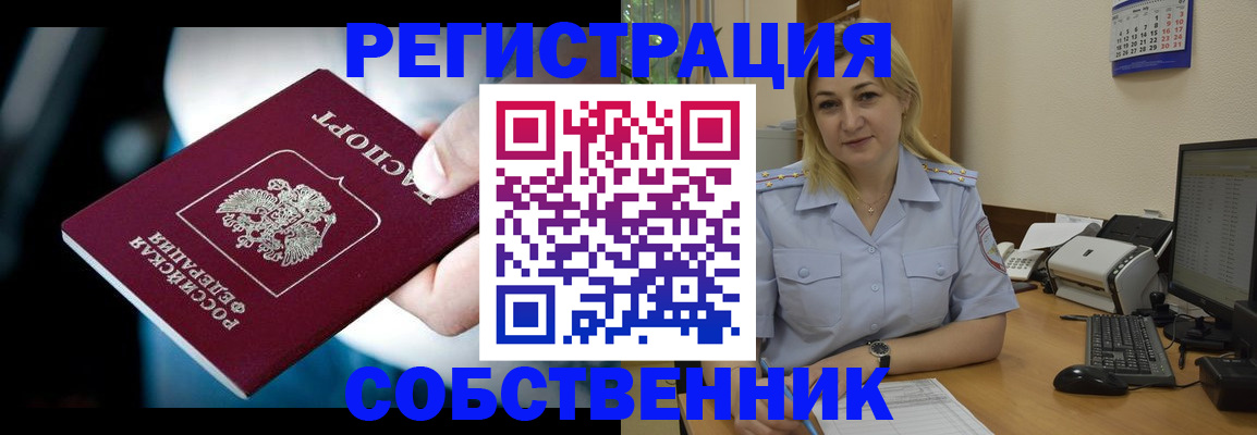 где прописаться в Невьянске