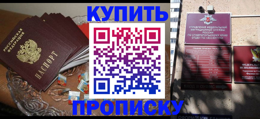 временная регистрация для всех в Невьянске